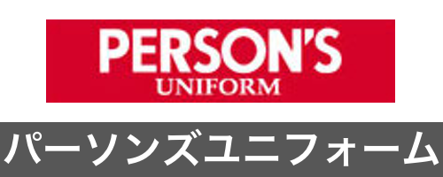 PERSON'S UNIFORM